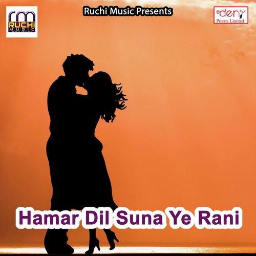 Milto Niman Bhatar Bhola Naam Le Le Ge - Various Artists