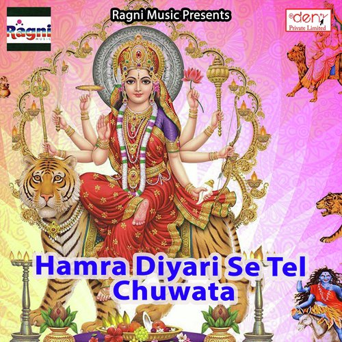 Puja Karab Bhauji 3 Baje Bhorhariya Me - Various Artists
