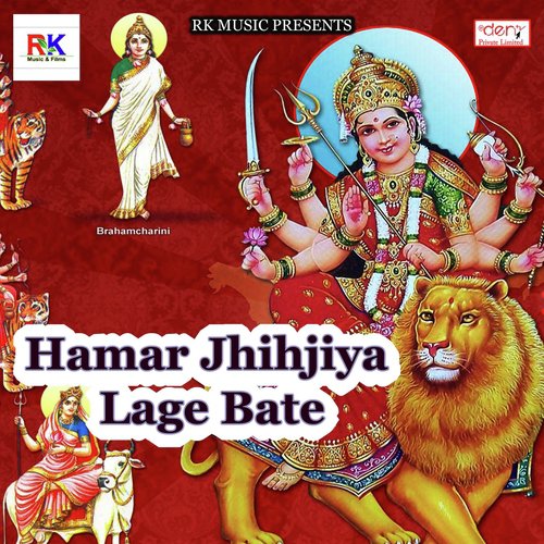 Maghiya Ke Marad - Various Artists