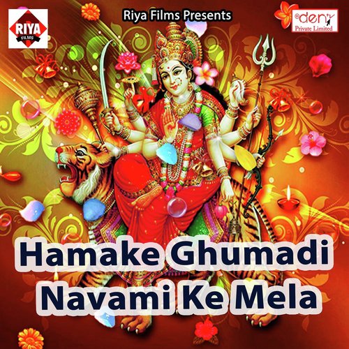Jaldi Se Aaja Raja Bahara Se - Various Artists
