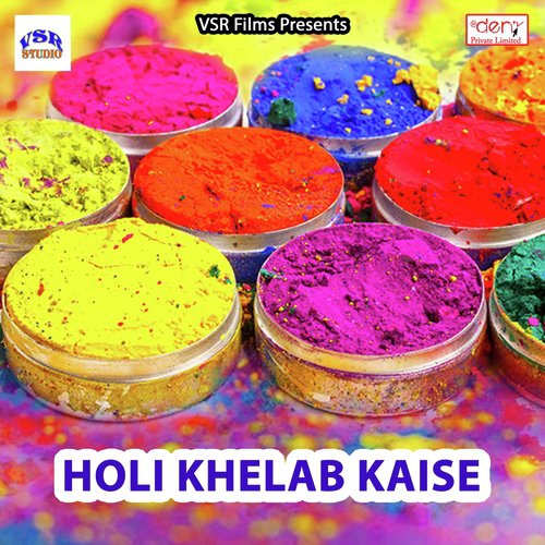 Ek Baar Chhath Kala - Various Artists