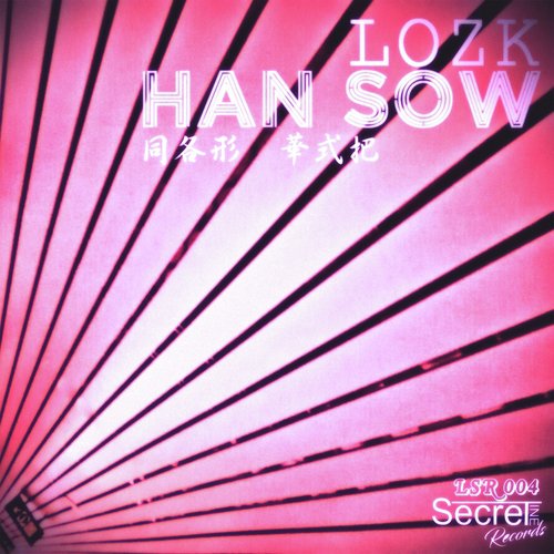Yamaram - Lozk