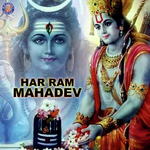 Kalbhairav Ashtakam - Various Artists