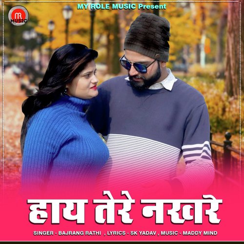 Hay Tere Nakhre - Bajrang Rathi