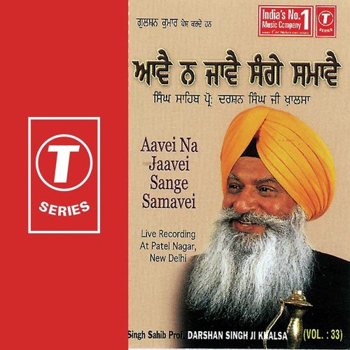 Aave Na Jaave Sange Samave   Vol.33 - Prof. Darshan Singh Ji Khalsa, Prof. Darshan Singh Khalsa