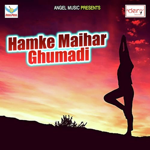 Pujawa Navo Din Karab Ho - Various Artists