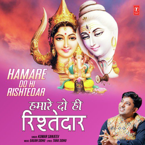 Hamare Do Hi Rishtedar - Kumar Sanjeev