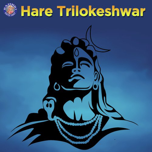 Kalbhairav Ashtakam - Various Artists