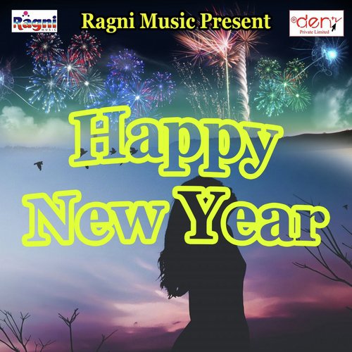 Tohar Dihal Greeting Mummy Farale Biya - Various Artists
