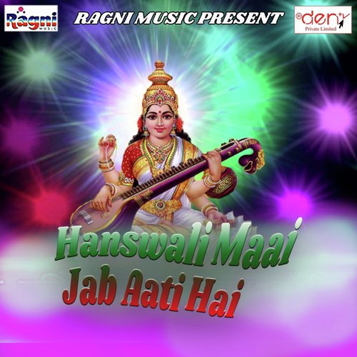 Piya Ho Navrat Aayil Ba - Various Artists