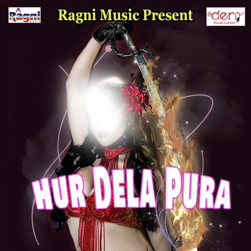 Bhauji Ke Rang Da Gor Gaal Re - Various Artists