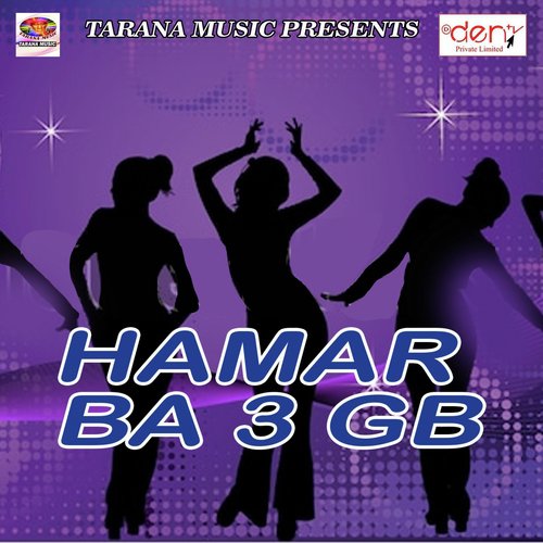 Tohra Aangna Me Mado Gadaye Lagal - Various Artists