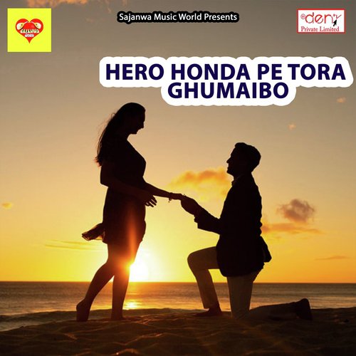 Durga Mai Dil Aadahul Phool Par Aatkal - Various Artists
