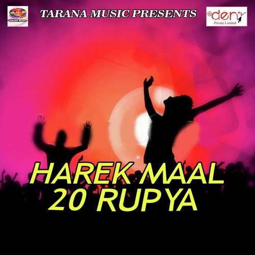 Aja Ye Raja Chhod Ke - Various Artists