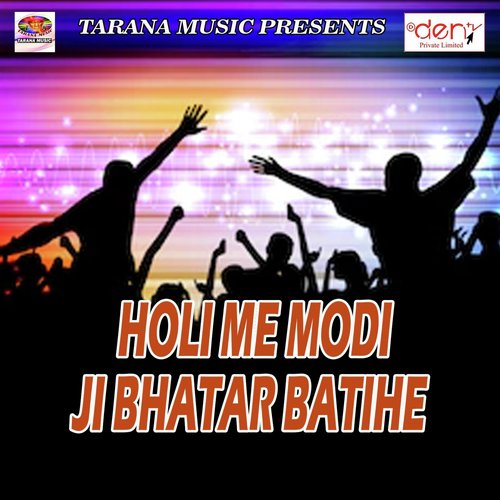 Lod Nahi Sahabu Pasawan Ke - Various Artists