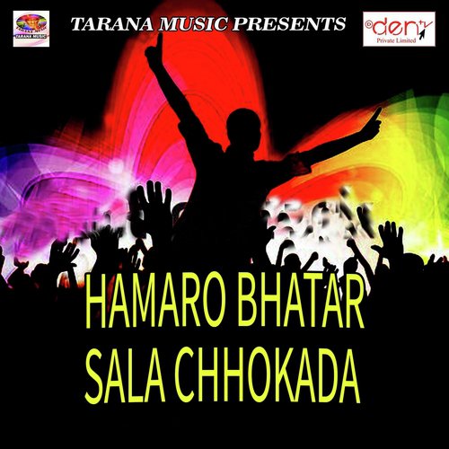 Jawaniya Jiyan Hota Ki Jagale Bihan Hota - Various Artists
