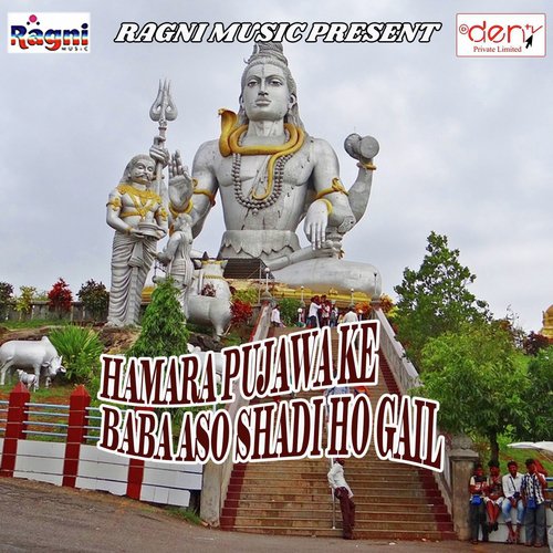 Bhola Ji Kuch Nahi Khate - Various Artists