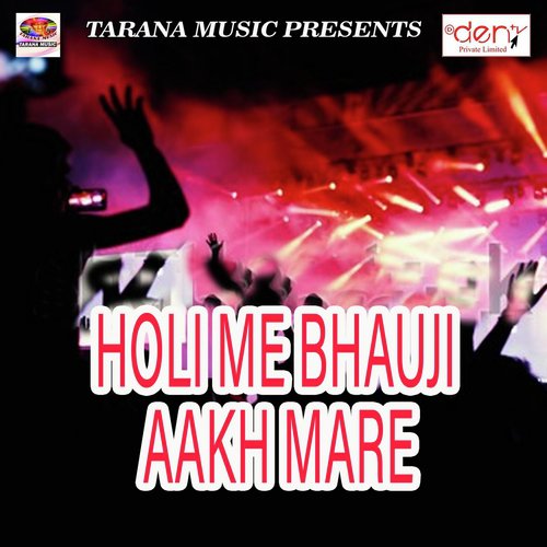 Rangab Dunu Indicator Holi Me - Various Artists