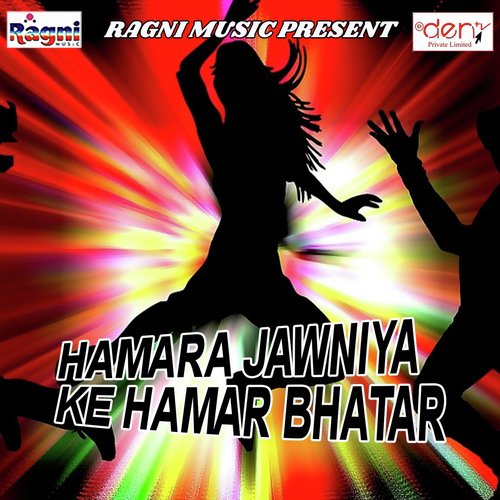 Ghuma Di Na Mela Fortuner Se - Various Artists
