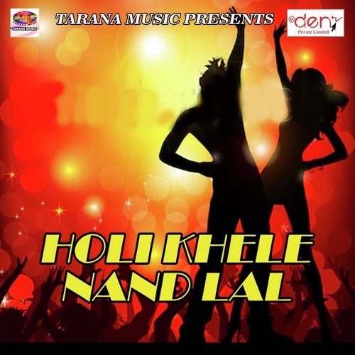 Kahe Door Kaile Bhagwan - Various Artists