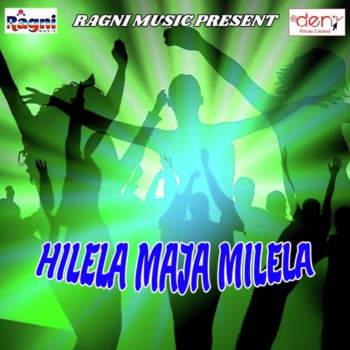 Sautin Ke Khata - Various Artists