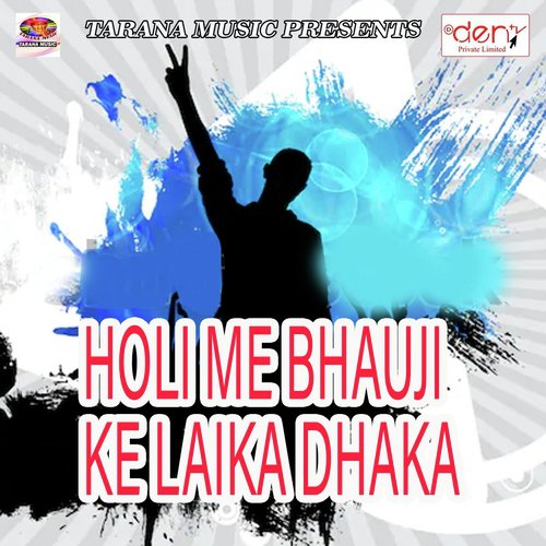 Jawani Ke Josh Me - Various Artists
