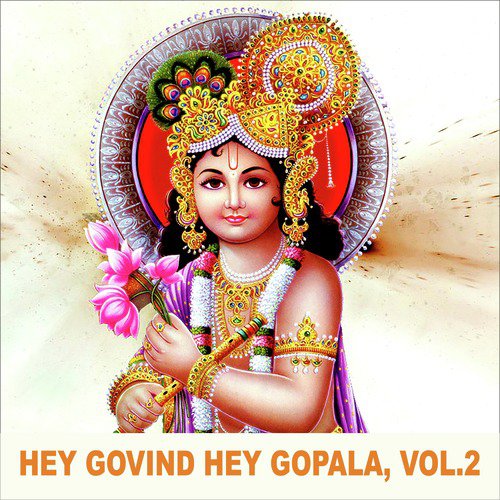 Gwalan Mat Pakre - Jay Kishori Ji