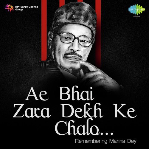 Ae Mere Zohra Jabeen (From Waqt) - Various Artists