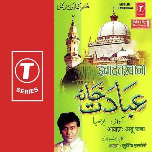Khwajaji Ka Mela Hai - Abu Saba