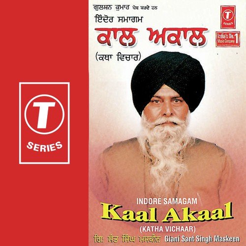 Kaal Akaal(Katha Vichaar) - Gyani Sant Singh Maskeen