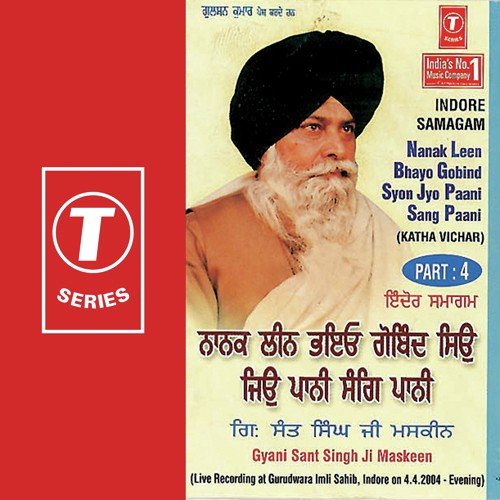 Nanak Leen Bhayo Gobind Syon Jho Paani Sang Paani 4 - Gyani Sant Singh Maskeen