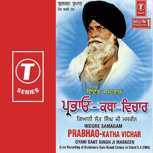Prabho  Katha Vichar - Gyani Sant Singh Maskeen