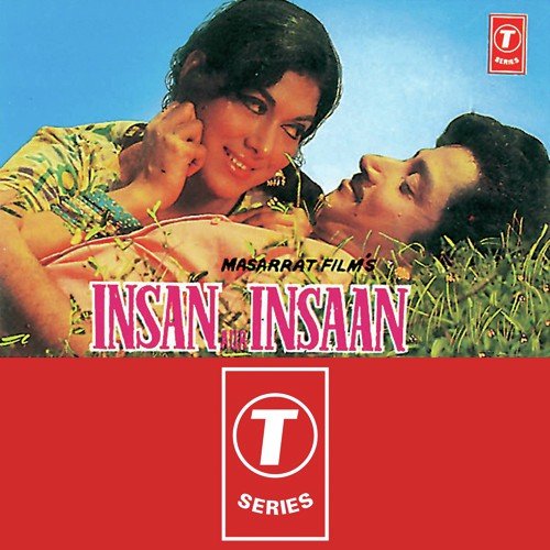 Ram Kare Phir Ho Hamara Milanva - Pandit Hemraj