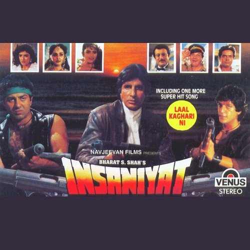 Laal Kaghari Ni - Rajesh Roshan