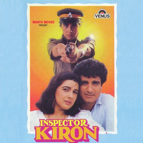 Kash Lagao Kash - Bappi Lahiri