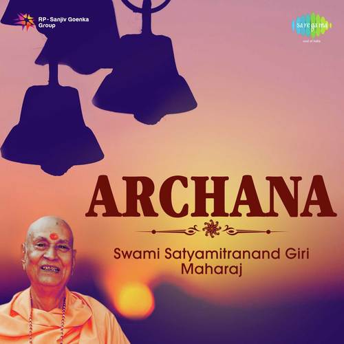 Archana - Swami Satyamitranand Giri Maharaj, Govind Kala