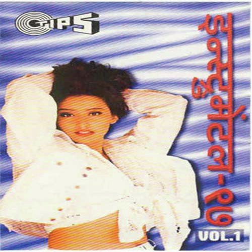 Aaye Ho Meri Zindagi