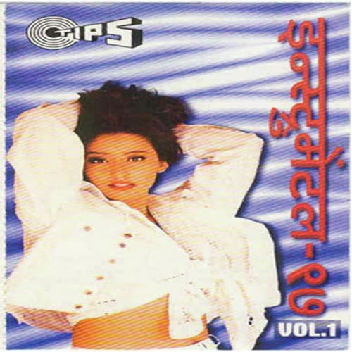 Chupke Se - Priyesh Vakil