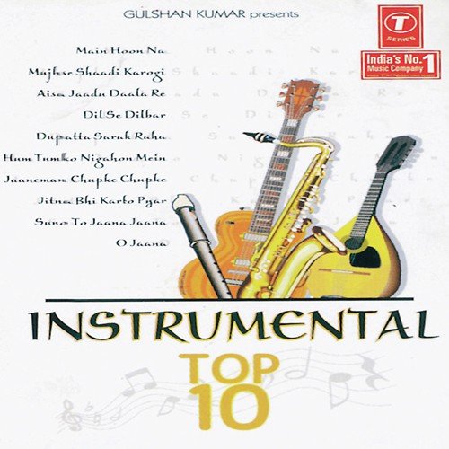 Suno To Jaane Jana - Jayanti Ghoshal