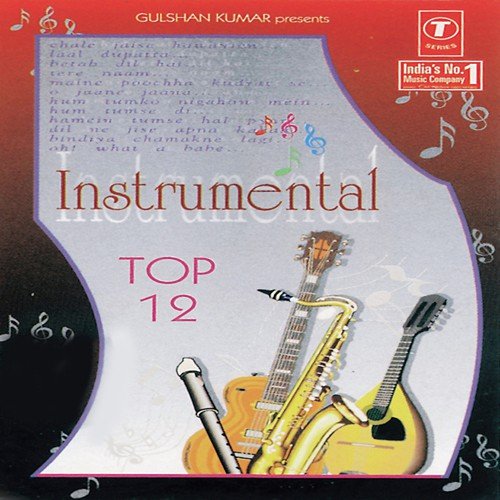 Hum Tumko Nigahon Mein - Jayanti Ghoshal, Manohari Singh, Pappu Mistry
