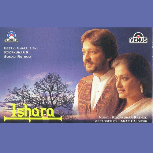 Narm Jhoke Se - Roopkumar Rathod, Sunali Rathod