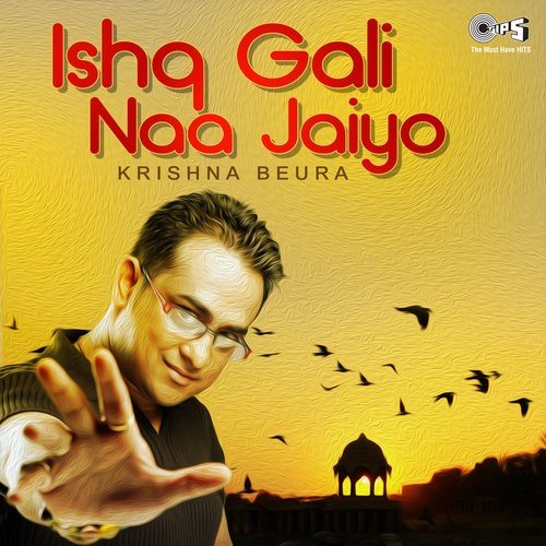 Ye Mera Waham Tha - Krishna Beura