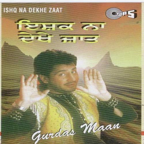 Sone De Saver - Gurdas Maan, Shyam Sunder