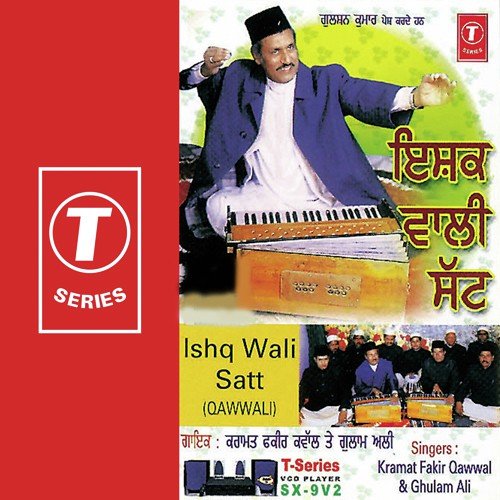 Aa Gaya Wali Kou Nain Da - Ghulam Ali, Karmat Fakeer Qawwal, Gulzar Nazan