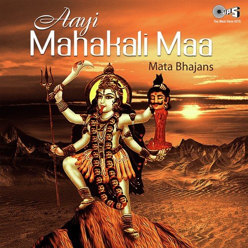 O Bhagta Chal Chaliyen - Various Artists