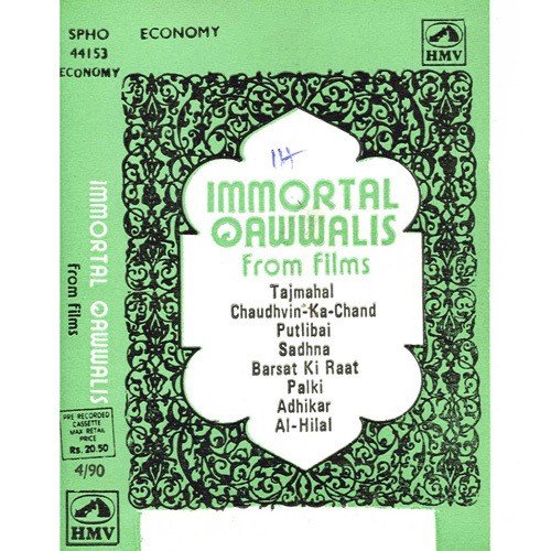 Sharma Ke Agar Kyun Pardanashi - Various Artists