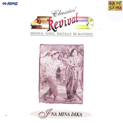 Main Sitaron Ka Tarana - Various Artists