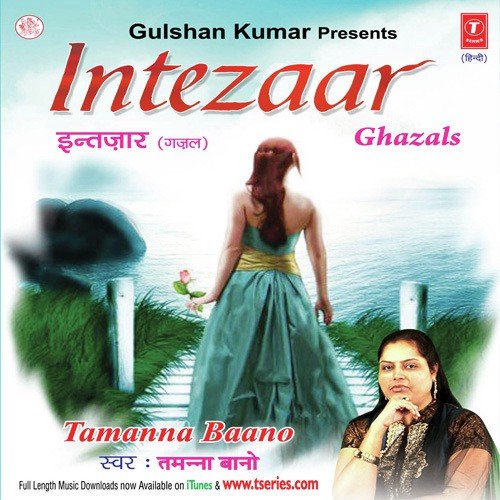 Basti Basti Vaadi Vaadi - Various Artists