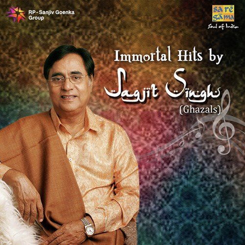 Tumne Sooli Pe Latakte Jise Dekha Hoga (From Shukrana - The Best Of Jagjit Singh Ever) - Jagjit Singh