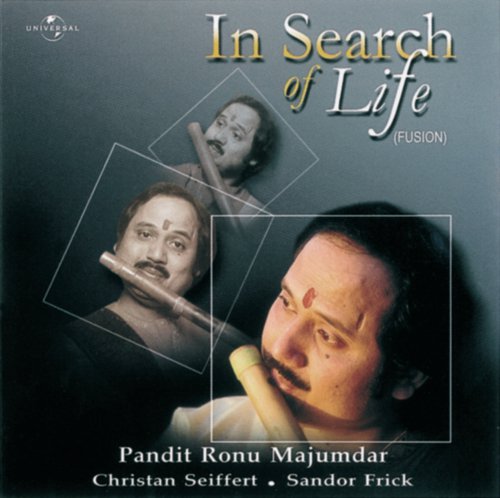 Yuletide (Instrumental) - Sandor Frick, Christan Seiffert, Ronu Majumdar